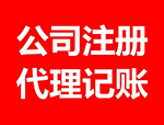 關(guān)于嚴(yán)厲打擊工程質(zhì)量虛假檢測(cè)行為的通知